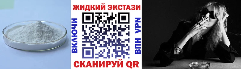 kraken рабочий сайт  Лабинск  Бутират 99% 