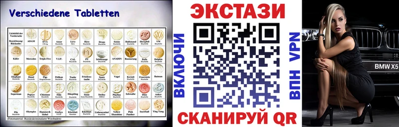 Экстази Cube  где купить наркоту  Лабинск 
