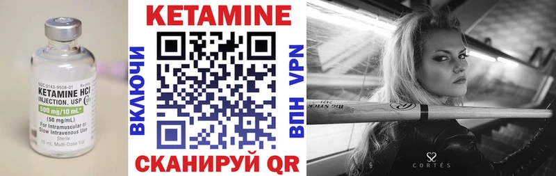 Кетамин ketamine  kraken зеркало  Лабинск 
