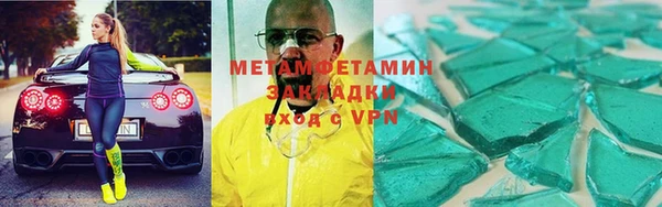 бутик Белокуриха
