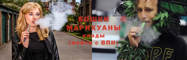 бутик Белокуриха