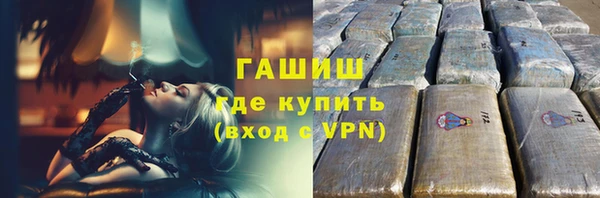 мефедрон VHQ Беломорск
