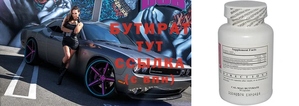 бошки Белоозёрский