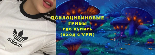 мефедрон VHQ Беломорск