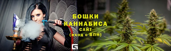 бутик Белокуриха
