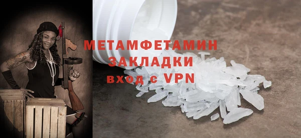 мефедрон VHQ Беломорск
