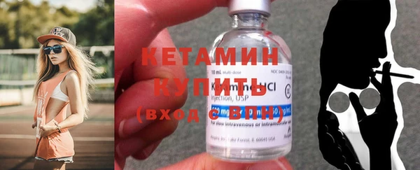 бутик Белокуриха