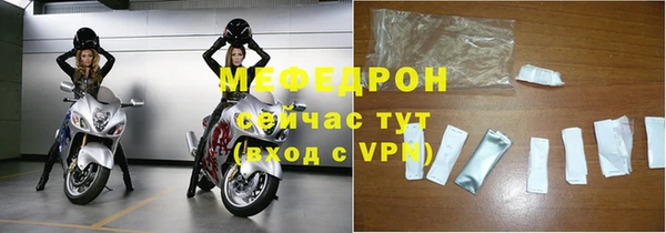мефедрон VHQ Беломорск