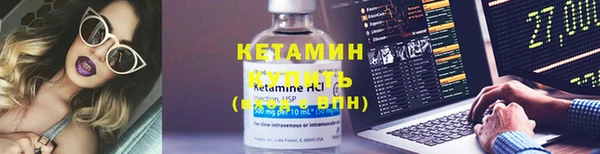 мефедрон VHQ Беломорск
