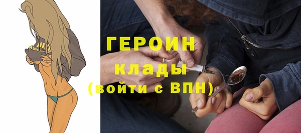 бутик Белокуриха