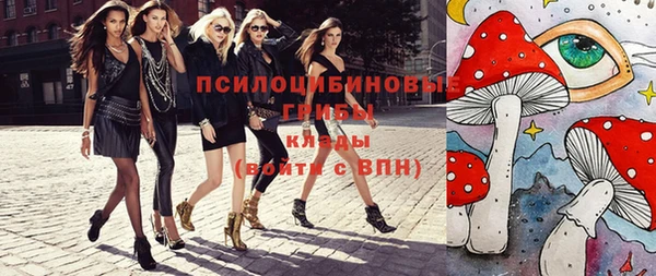 бутик Белокуриха