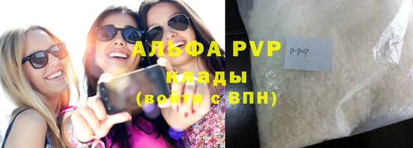 мефедрон VHQ Беломорск