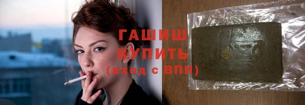 мефедрон VHQ Беломорск