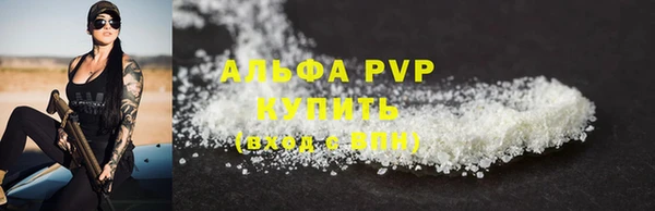 мефедрон VHQ Беломорск