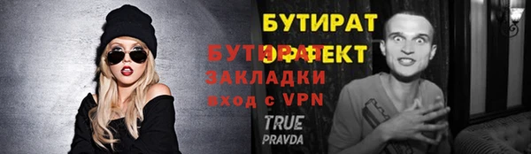 бутик Белокуриха