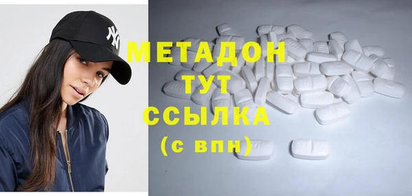 мефедрон VHQ Беломорск