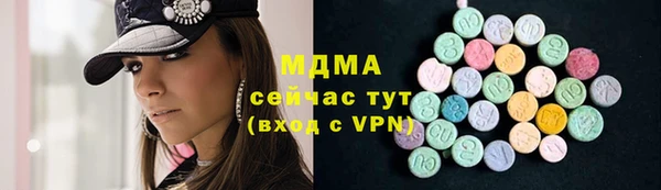 бошки Белоозёрский