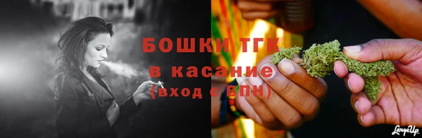 бошки Белоозёрский