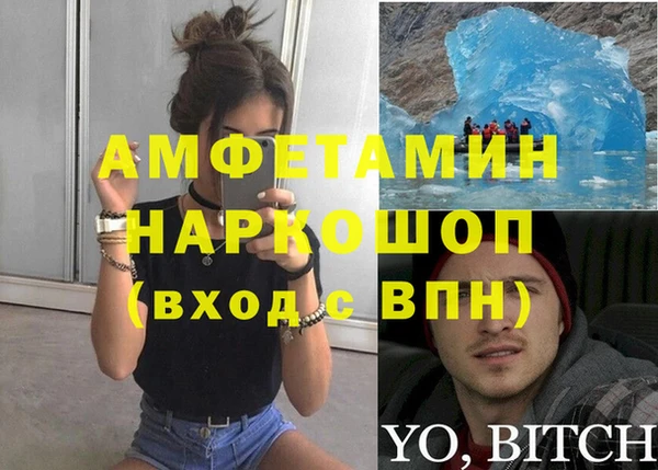 бошки Белоозёрский
