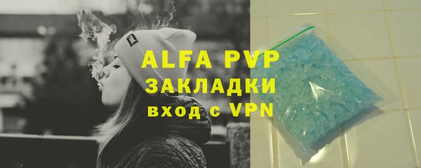 бутик Белокуриха