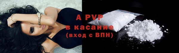 мефедрон VHQ Беломорск