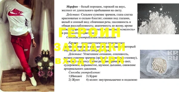 бошки Белоозёрский