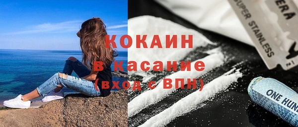 бутик Белокуриха