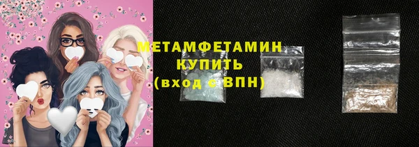 бутик Белокуриха