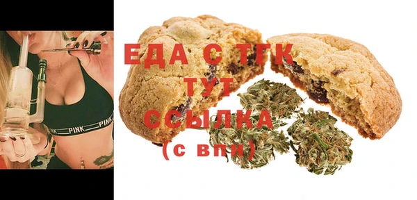 бутик Белокуриха