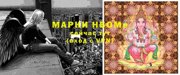 бутик Белокуриха