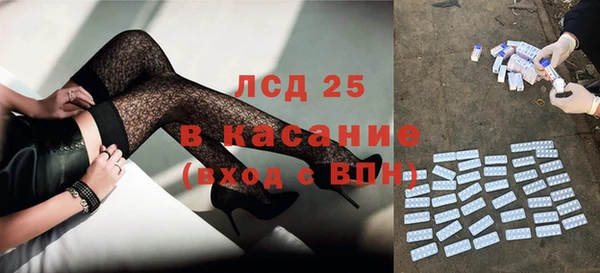 бутик Белокуриха
