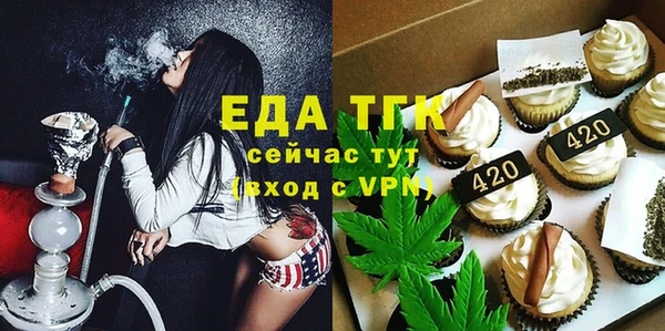 мефедрон VHQ Беломорск