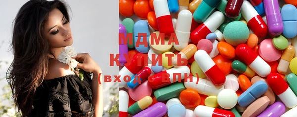 мефедрон VHQ Беломорск