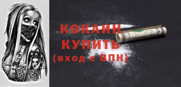 бутик Белокуриха