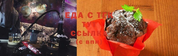 мефедрон VHQ Беломорск