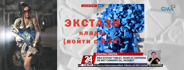 мефедрон VHQ Беломорск