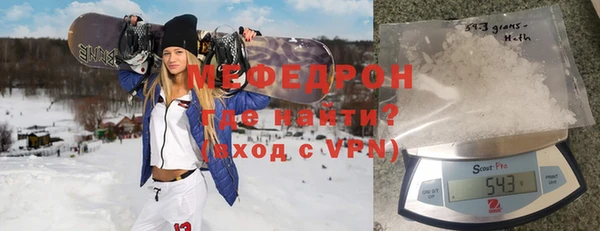 мефедрон VHQ Беломорск