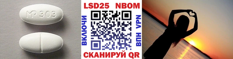 LSD-25 экстази кислота  где купить наркоту  KRAKEN ссылка  Лабинск 