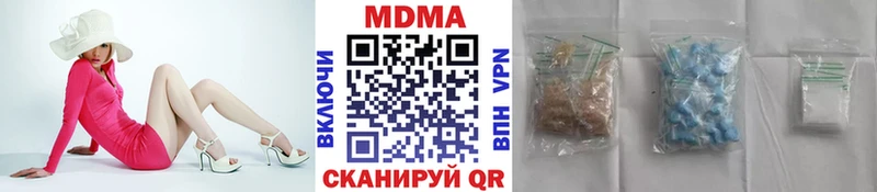 mega   Лабинск  нарко площадка официальный сайт  MDMA VHQ 