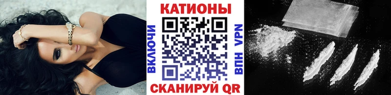 МЕФ кристаллы  дарк нет формула  Лабинск 