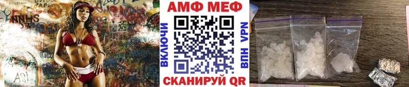 Метамфетамин Methamphetamine  Лабинск 