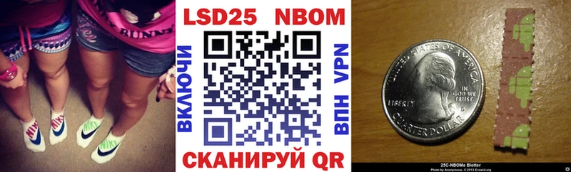 Наркотические марки 1,8мг  Лабинск 
